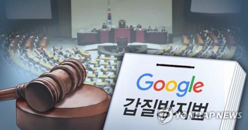 韩国|韩国成全球首个禁止谷歌苹果等强制开发者用其支付系统的国家