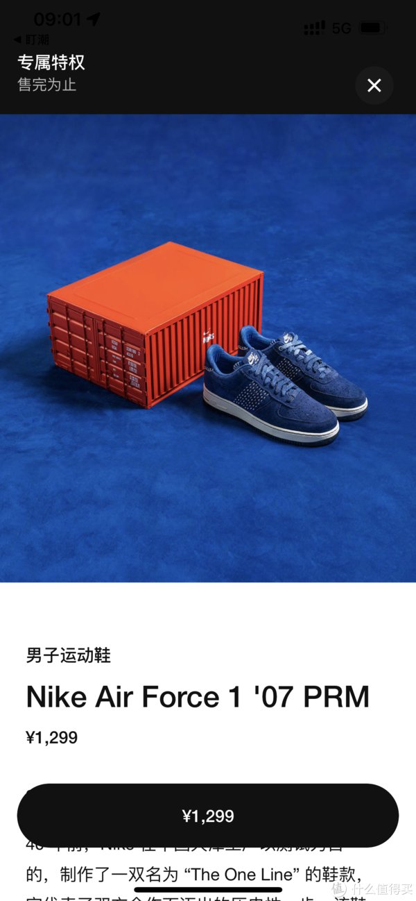 air Nike40周年特殊鞋盒版Air force1开箱