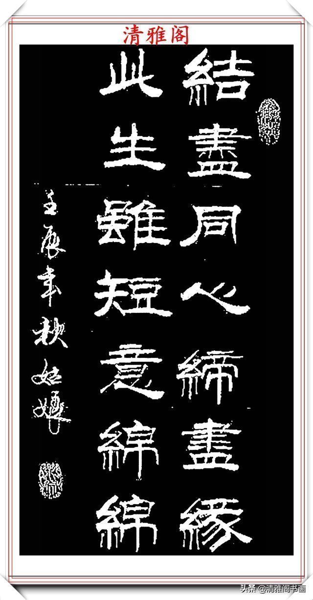 秋姑娘$网络书法达人秋姑娘,书法作品欣赏,用笔淳厚古朴,字体隽秀自然