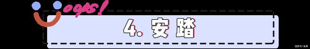 穿球鞋的女生，真的很土吗？