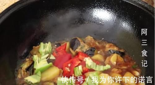 茄子加土豆一起做，实在太好吃了，出锅比肉还香，天天吃都不腻