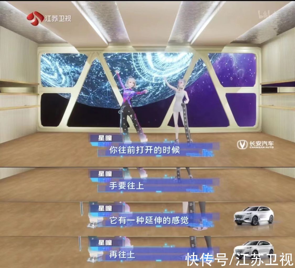 七海@《2060》闪耀星瞳：为舞而生，但不止于舞