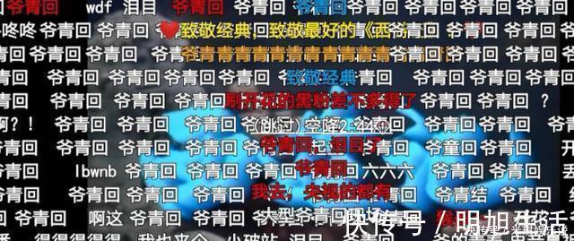 杨洁导演#从备受尊敬到口诛笔伐,撕下孙悟空的面具,六小龄童还剩什么?