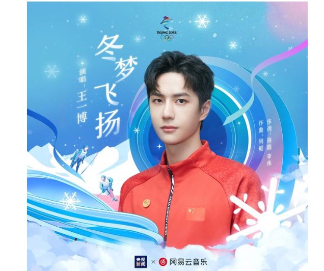 王一博一個月內(nèi)連唱三首歌曲，又紅又專好青年！