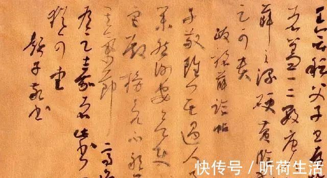 谋篇|他的草书真“草”,跌宕起伏,曾获全国首届草书大展一等奖