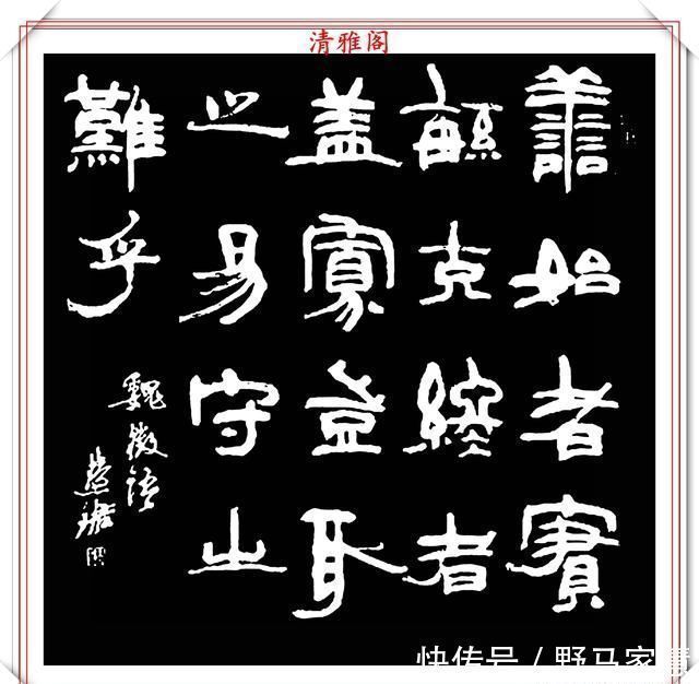 书法作品#罕见美女书法家周慧珺,行书绝妙古诗作品欣赏,笔法精妙姿态秀美