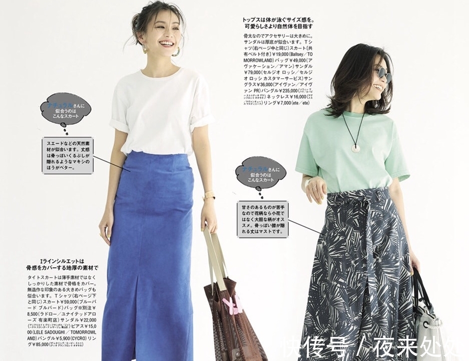 t恤 舒适随性穿搭,为40岁女性轻松打造优雅感!