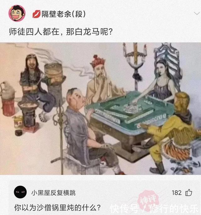 |神评段子合集：火车K是块，T是特快，Z是什么意思？