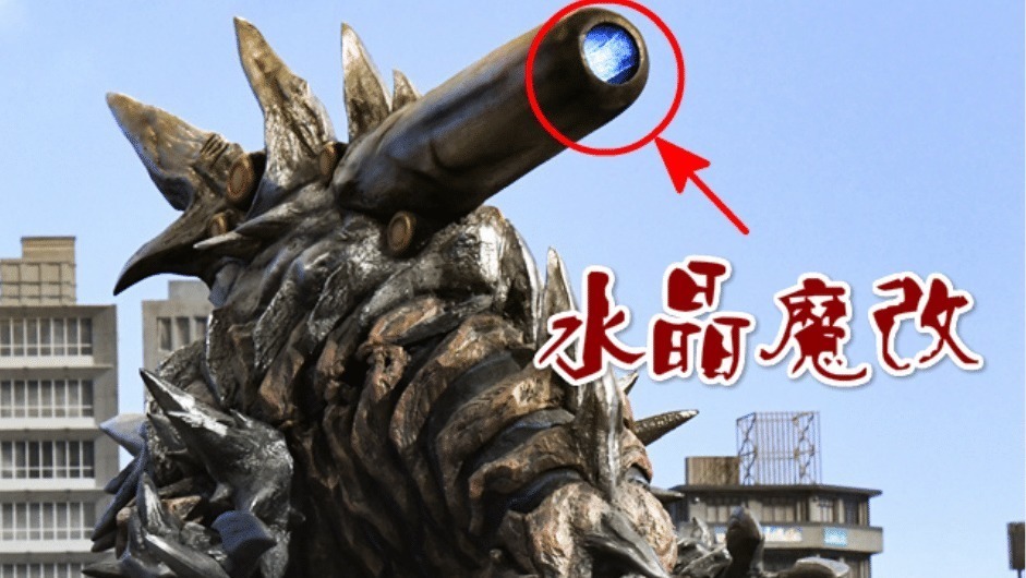 罗布奥特曼|《泽塔奥特曼》又玩改皮套,新怪兽爆击雷兽曝光,加块塑料换名字