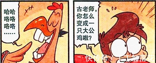 漫画|海博士“基因美食”打造动物乐园，星神言出必行开创“蔬菜派对”！