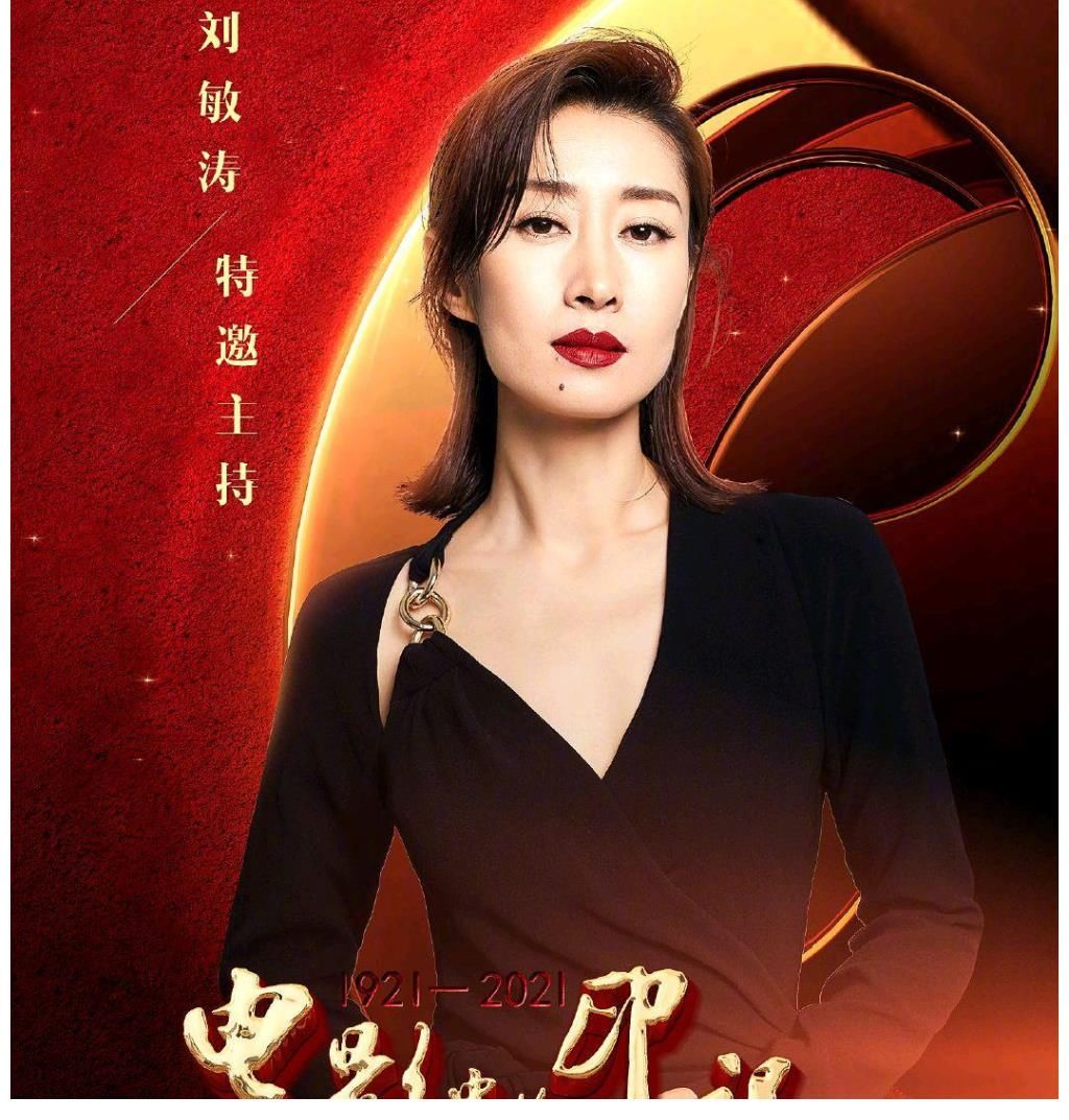 沙溢|10位演员扎堆成央视特邀主持人,综艺频道自己的中生代马跃、宫岩压力山大