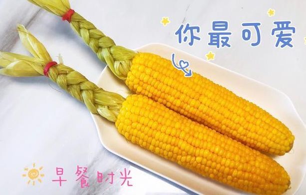 玉米别再煮着吃了，搭配鸡蛋这样做，快手又鲜香，孩子更喜欢