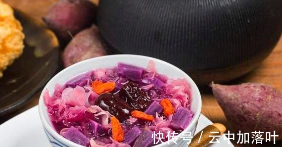 紫薯银耳汤|冬天防寒保暖最重要,多给家人煮这汤,清肠减脂,美容养颜显气色!