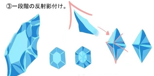 水晶|板绘水晶冰块怎么画?教你动漫水晶冰块画法教程!