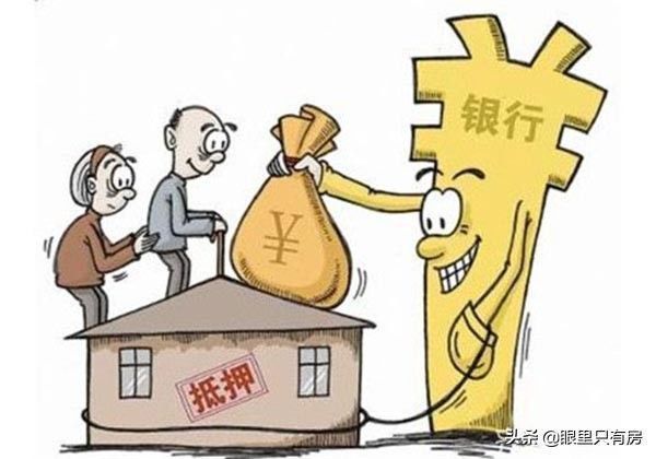 抵押|拿到房产证只是一个开始,还有这5个“麻烦”需要尽快解决