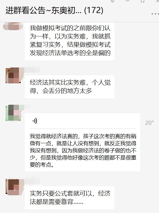 增值税|初级会计考试第1天，有考生被拒绝入场！难度曝光