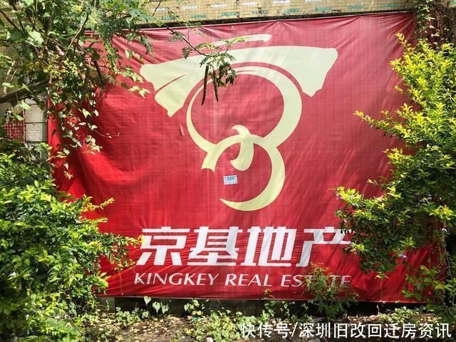 用地|布吉门面将换新颜，木棉湾旧改-专规草案公示:百万建面大社区