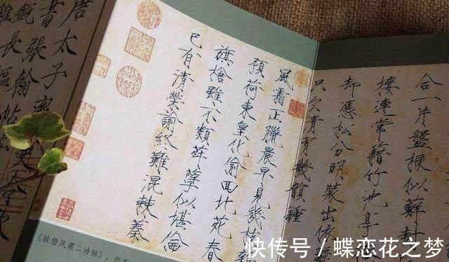 赵匡胤@中国最牛逼的一首诗, 前2句是赵匡胤所作, 后面是朱元璋所写！