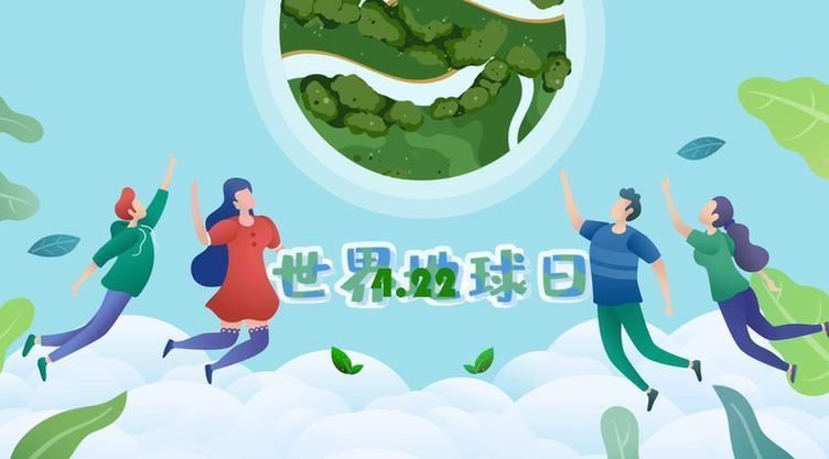 动画|动画丨【世界地球日】未来,碳中和将怎样改变我们的生活?