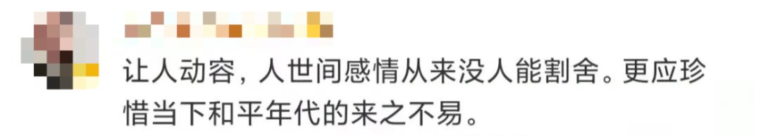 退役军人|结婚9个月丈夫奔赴战场 妻子守候一生 94岁终于等来了“相见”