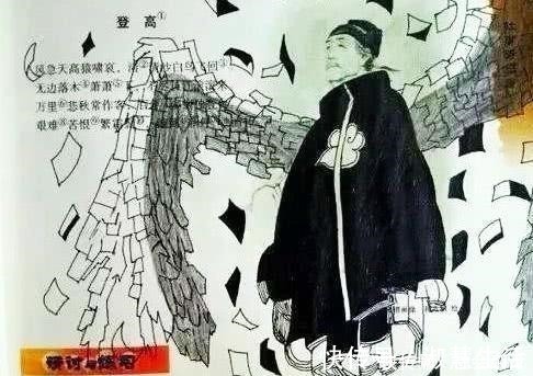 大蛇丸|火影忍者进入语文课本,蛇叔很搞笑,少年带土抓猹猹西,太形象了