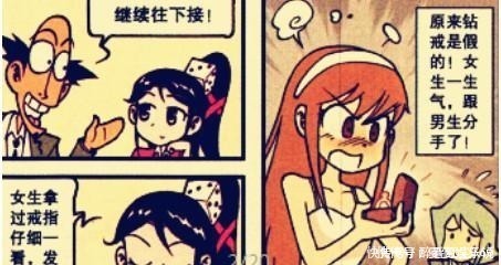 星太奇|星太奇高茜“浪漫爱情”被奋豆破坏修炼“一阳指”走上巅峰!