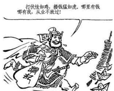 古代|连喝水、单身都得交钱,盘点古代那些让人眼花缭乱的“苛捐杂税”