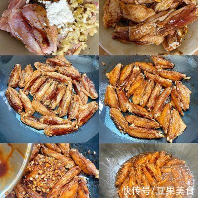 秘鲜美多汁好吃到舔手指的蜜汁鸡翅??