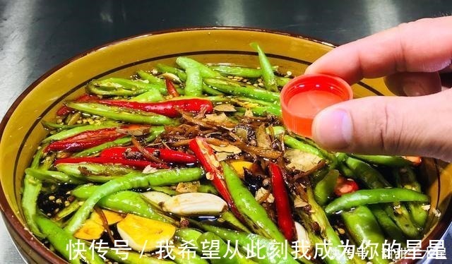 辣椒蒂|又到了腌辣椒的季节，教你酱腌辣椒的百年秘方，香辣又下饭！