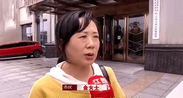 江西|江西一女子花2万割双眼皮，术后美容院“很满意”，女子：你是不是瞎?