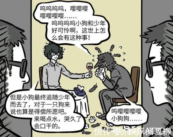 漫画|非人哉：最近的漫画里白泽说书都能把人说哭，为啥书卖不掉呢？