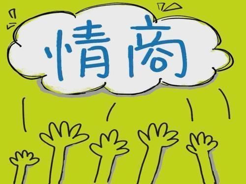 高情商|纵使再气愤,父母也要管住自己的嘴,这几句话烂在肚子也别说