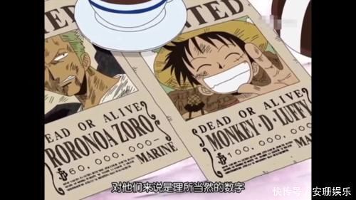 草帽海贼团第二次悬赏令，还记得都有谁么还记得当时的悬赏金额么