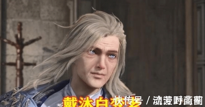 马红俊|斗罗大陆:如果史莱克七怪变老,你觉得谁最丑?聪明人选图5