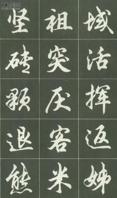 魏灵藏!他是书法大师,编写的书法教材影响了几代人,水平不亚于赵子昂