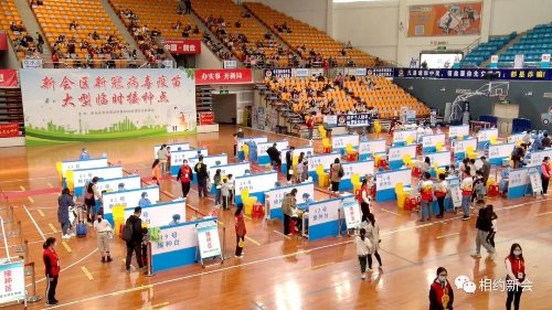 新会区|新会区疾控中心提醒:接种新冠病毒疫苗,携手共筑免疫屏障