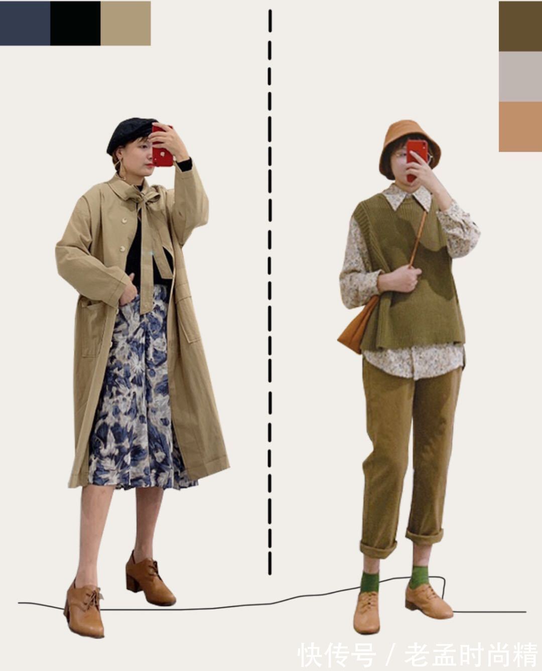 印花 今年秋冬的文艺范穿搭,自带清新减龄感,穿出温暖与时尚