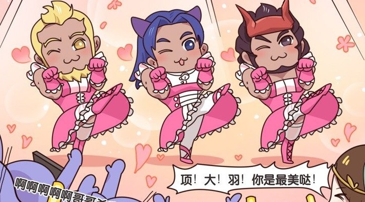 李白|王者荣耀漫画:男团PK赛,李白喝酒上场出丑?猛男团太辣眼