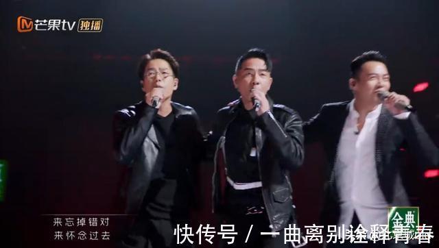 学生时代|《披荆斩棘的哥哥》初舞台表演引起观众共鸣,唱乐组燃炸全场