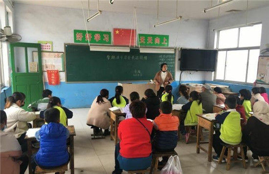 学校教育|家校合育 共筑教育美好未来！杞城小学第二次家长课程