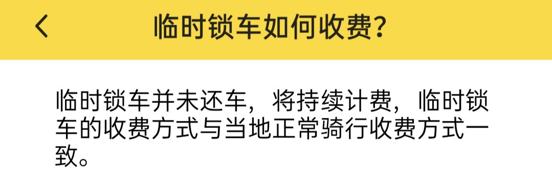 共享|广安主城区共享单车宣告回归，已确定这三家投放企业！