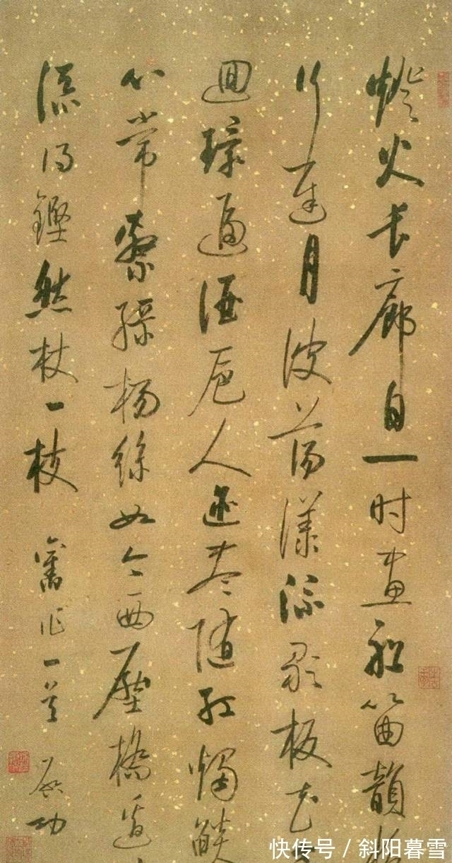 启功先生!1981年启功所题写的16字颜楷作品真惊艳,“颜”味十足,端庄大气