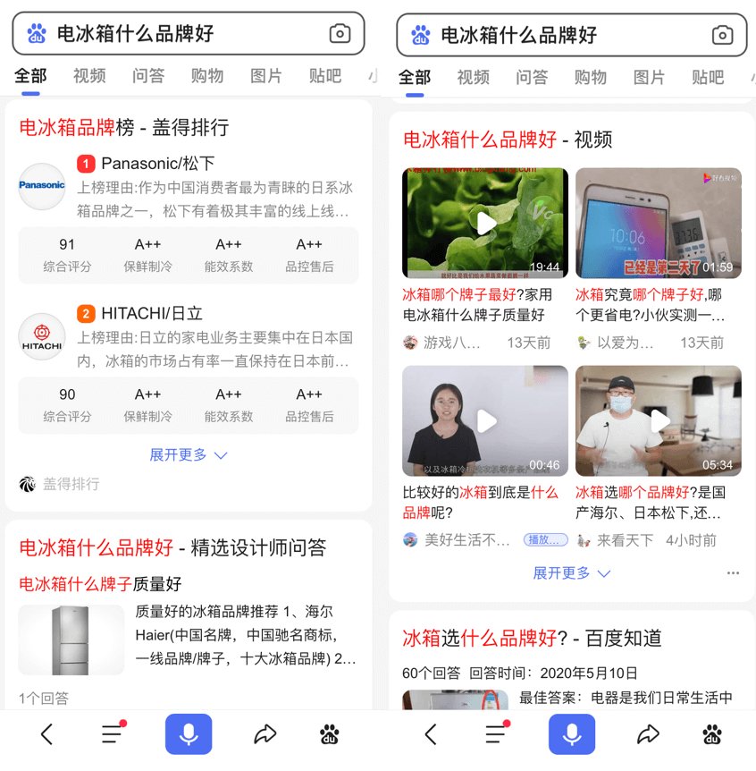 智能小程序|杀入"黑五"战场:百度电商又一次"引体向上"