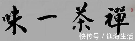书法!62岁大爷将楷书写到了极致,沉稳自然,含蓄内敛,古朴娟秀,佩服