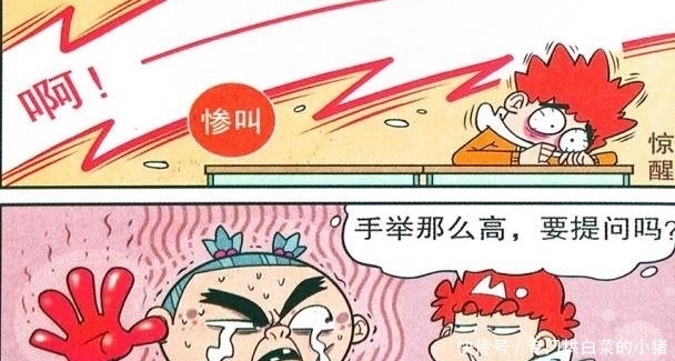 衰漫画:奶奶“误闯男厕”铁石心肠?衰衰:这只红手真奇葩