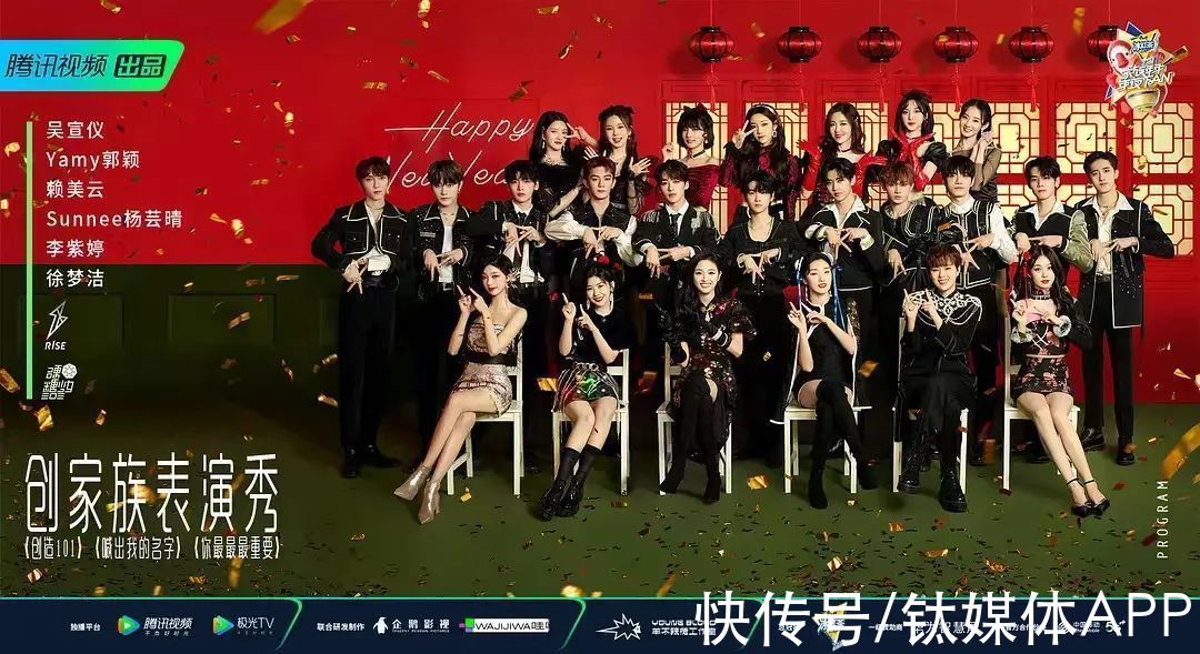 为何办晚会成了互联网大厂的标配？
