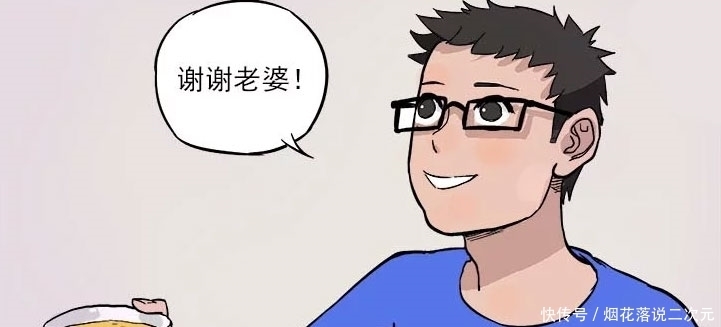 女友|搞笑漫画：老司机出门玩不带女朋友一起，回家后被女友这样对待