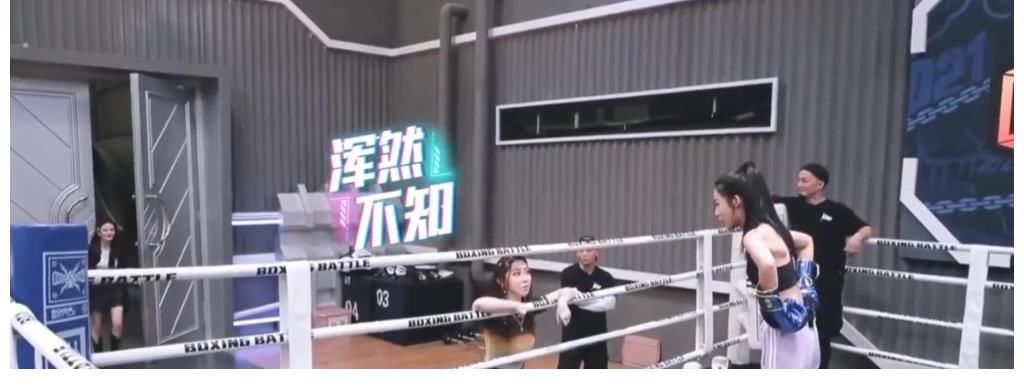 《拳力以赴的我們》，鄧紫棋說(shuō)男人不靠譜，網(wǎng)友：疑似內(nèi)涵某人？