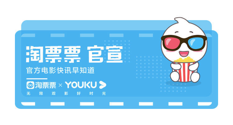 熊維沃|合家歡動畫《蜜熊的音樂奇旅》發“愛的信使”預告 歡樂冒險開啟