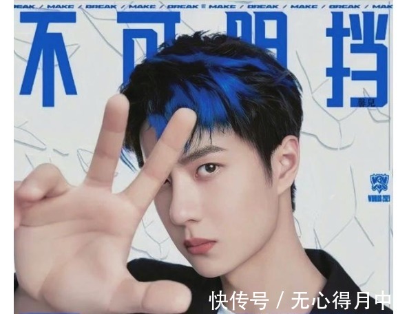 王一博S11總決賽特別舞臺，酷蓋出擊必有驚喜，推特瞬間被圈粉